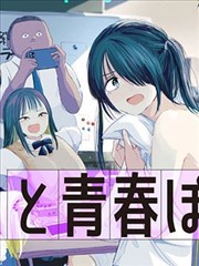 星海征途_漫画app推荐