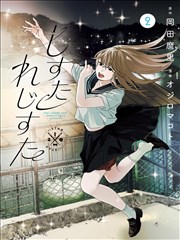 新番_免费漫画app
